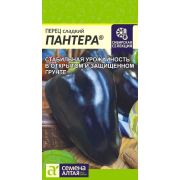 Перец Пантера/Сем Алт/цп 10 шт. Наша Селекция! НОВИНКА!