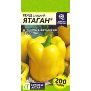 Перец Ятаган/Сем Алт/цп 0,1 гр. Наша Селекция!