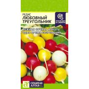 Редис Любовный Треугольник/Сем Алт/цп 2 гр.