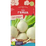 Репа Гейша/Сем Алт/цп 1 гр. АЗИАТСКИЙ ОГОРОД!