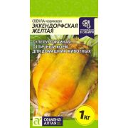 Свекла Кормовая Эккендорфская Желтая/Сем Алт/цп 2 гр.