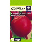 Свекла Раннее Чудо/Сем Алт/цп 2 гр.