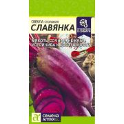 Свекла Славянка/Сем Алт/цп 2 гр.