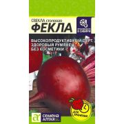 Свекла Фекла/Сем Алт/цп 2 гр.
