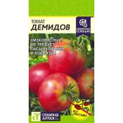 Томат Демидов/Сем Алт/цп 0,05 гр. Сибирская Селекция!