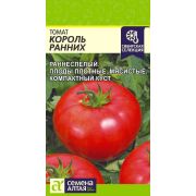 Томат Король Ранних/Сем Алт/цп 0,05 гр. Наша Селекция!