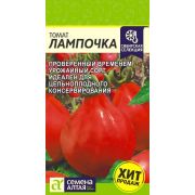 Томат Лампочка/Сем Алт/цп 0,05 гр.