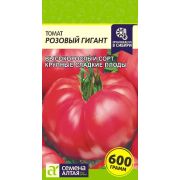 Томат Розовый Гигант/Сем Алт/цп 0,05 гр