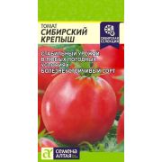 Томат Сибирский Крепыш/Сем Алт/цп 0,05 гр. НОВИНКА!