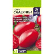 Томат Славянин/Сем Алт/цп 0,05 гр. Сибирская Селекция!