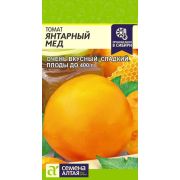 Томат Янтарный Мед/Сем Алт/цп 0,05 гр.