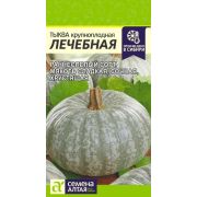 Тыква Лечебная/Сем Алт/цп 2 гр.
