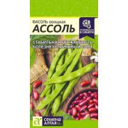 Фасоль Ассоль/Сем Алт/цп 5 гр.