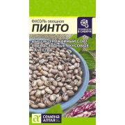 Фасоль Пинто/Сем Алт/цп 5 гр. НОВИНКА!