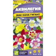 Аквилегия Маккана Гигант/Сем Алт/цп 0,1 гр. многолетник