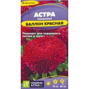 Цветы Астра Баллон Красная/Сем Алт/цп 0,05 гр.