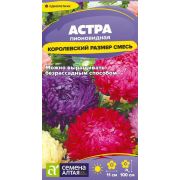 Цветы Астра Королевский размер Смесь/Сем Алт/цп 0,1 гр.