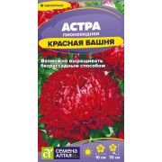 Цветы Астра Красная Башня пионовидная/Сем Алт/цп 0,2 гр.