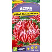 Цветы Астра Седая Дама Красная/Сем Алт/цп 0,1 гр.