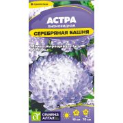 Цветы Астра Серебряная башня/Сем Алт/цп 0,05 гр.