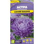 Цветы Астра Синяя башня пионовидная/Сем Алт/цп 0,2 гр.