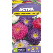 Цветы Астра Смесь Срезочных Сортов/Сем Алт/цп 0,2 гр.