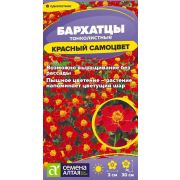 Бархатцы Красный Самоцвет тонколистн./Сем Алт/цп 0,1 гр.