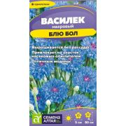 Цветы Василек Блю Бол/Сем Алт/цп 0,3 гр.