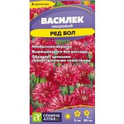 Цветы Василек Ред Бол/Сем Алт/цп 0,3 гр.