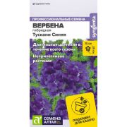 Цветы Вербена Тускани гибридная Синяя/Сем Алт/цп 4 шт. НОВИНКА