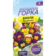 Виола Бамбини/Сем Алт/цп 0,05 гр. Альпийская горка