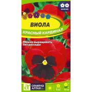 Цветы Виола Красный Кардинал/Сем Алт/цп 0,1 гр.