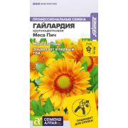 Цветы Гайлардия Меса Пич/Сем Алт/цп 3 шт. многолетник НОВИНКА
