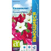 Квамоклит Искорки смесь перистая/Сем Алт/цп 0,2 гр. Вьющиеся растения