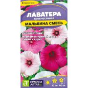 Цветы Лаватера Мальвина смесь/Сем Алт/цп 0,2 гр.
