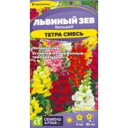Цветы Львиный зев Тетра Смесь/Сем Алт/цп 0,1 гр.