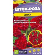 Цветы Шток-роза Алая/Сем Алт/цп 0,1 гр.