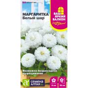 Маргаритка Белый шар/Сем Алт/цп 0,02 гр. Ваш яркий балкон