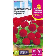 Маргаритка Красная Пуговка помпонная/Сем Алт/цп 0,02 гр. Ваш яркий балкон