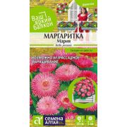 Маргаритка Мария/Сем Алт/цп 0,05 гр. Ваш яркий балкон