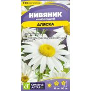Цветы Нивяник Аляска/Сем Алт/цп 0,1 гр. многолетник