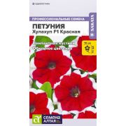 Цветы Петуния Хулахуп F1 Красная/Сем Алт/цп 10 шт.