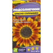 Цветы Подсолнечник Красно солнышко/Сем Алт/цп 0,3 гр.