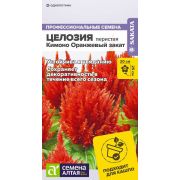 Целозия Кимоно Оранжевый закат перистая/Сем Алт/цп 10 шт.
