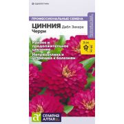 Цинния Дабл Захара Черри/Сем Алт/цп 5 шт.