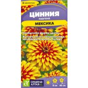 Цветы Цинния Мексика Смесь хаагена/Сем Алт/цп 0,1 гр.