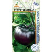 Баклажан «Фиолетовый шар» 0.1г* Селекция Агрос