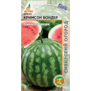 Арбуз «Кримсон Вондер» 10шт