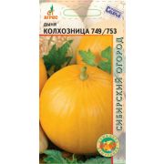 дыня Колхозница 749/753