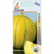 Дыня «Нежная» 10шт*